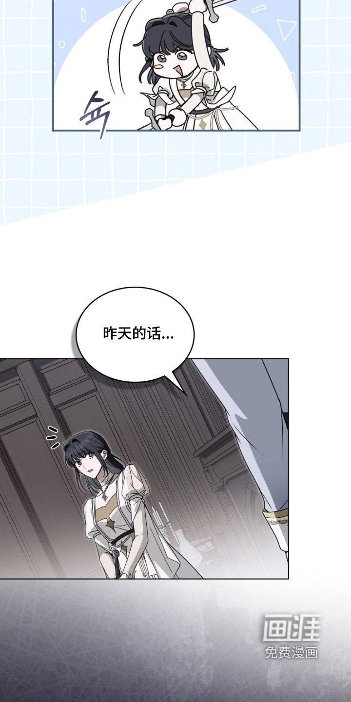 第48章：不是信徒