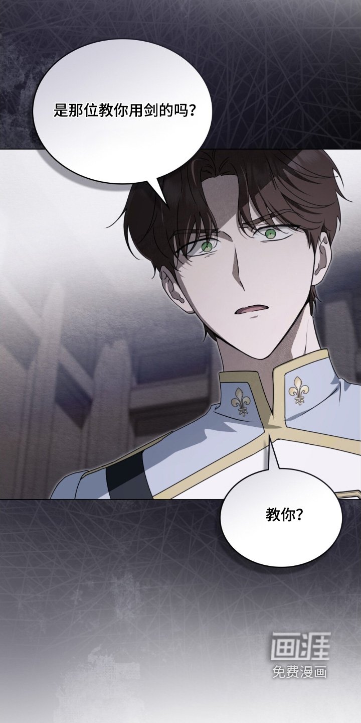 第48章：不是信徒