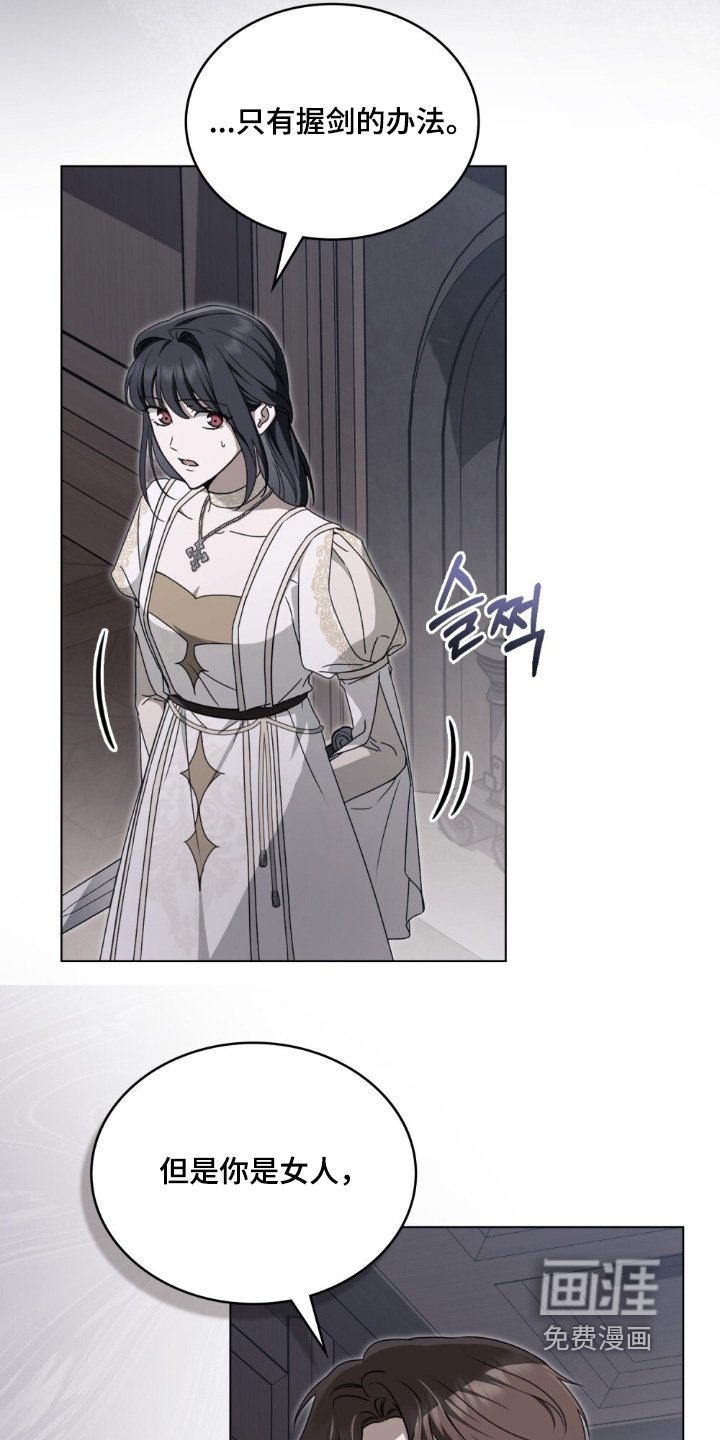 第48章：不是信徒