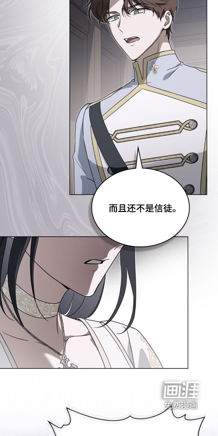 第48章：不是信徒