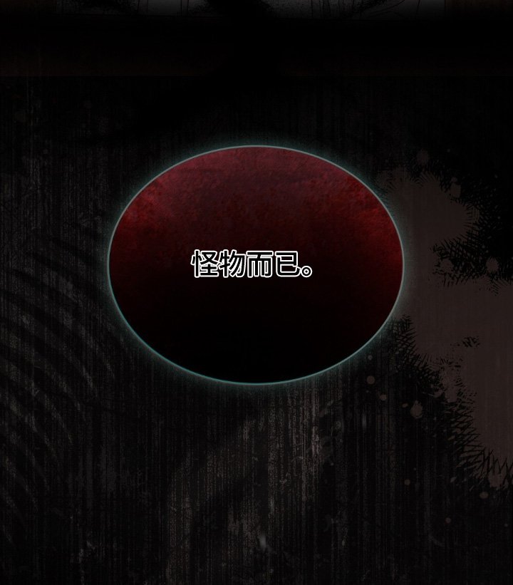 第48章：不是信徒