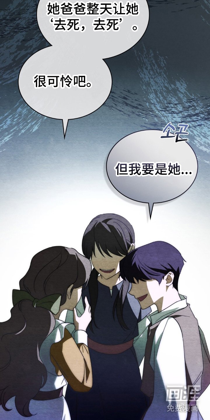 第5章：我想活