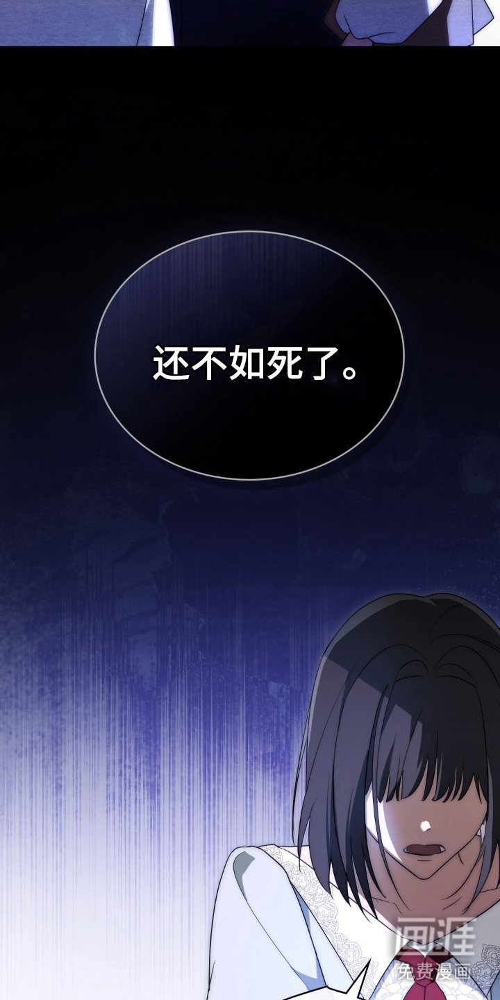 第5章：我想活