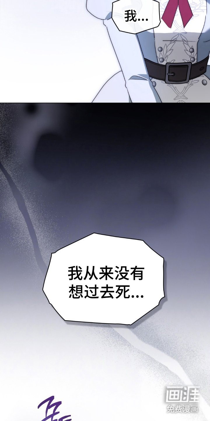 第5章：我想活