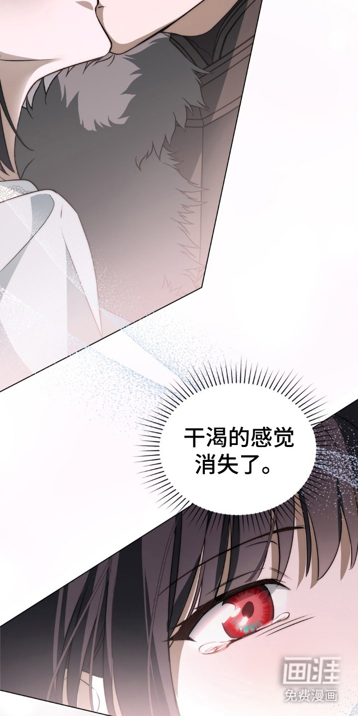 第5章：我想活