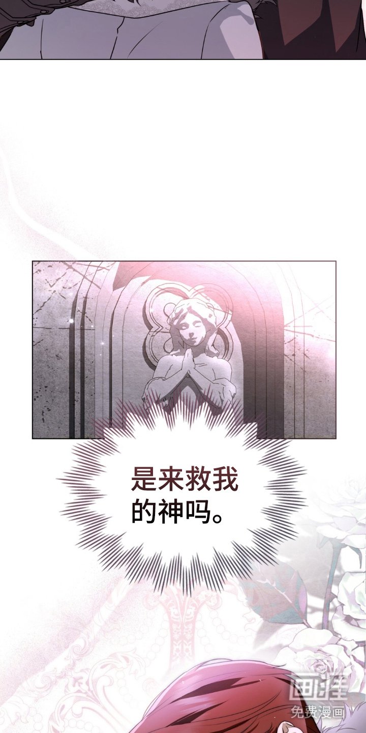 第5章：我想活