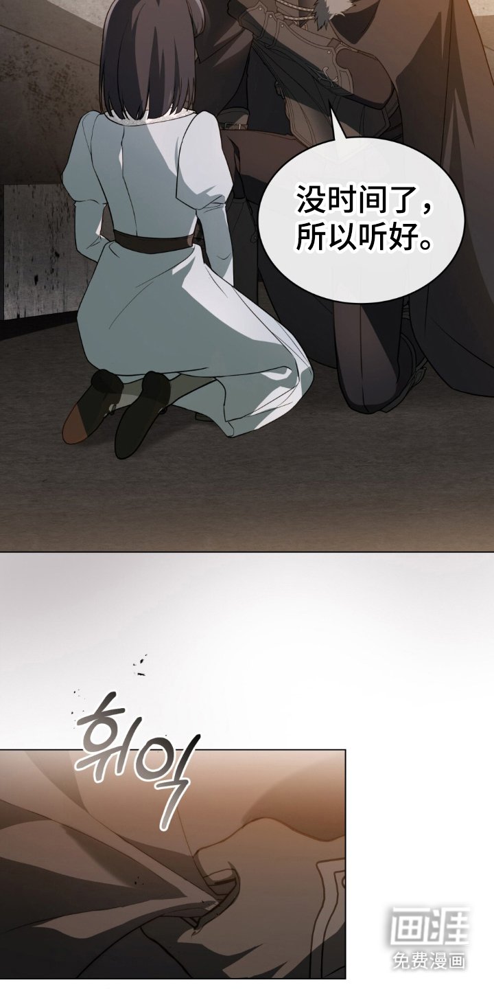 第6章：不是罪人