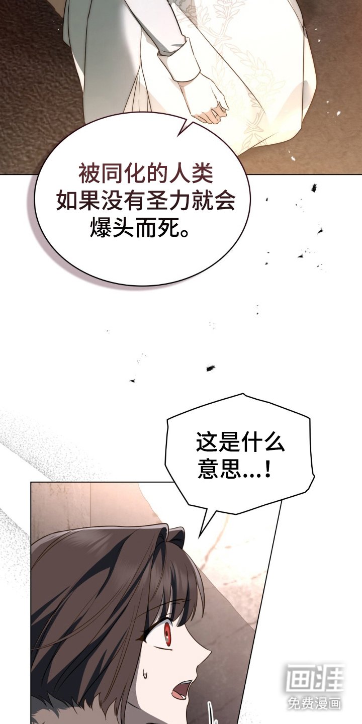 第6章：不是罪人