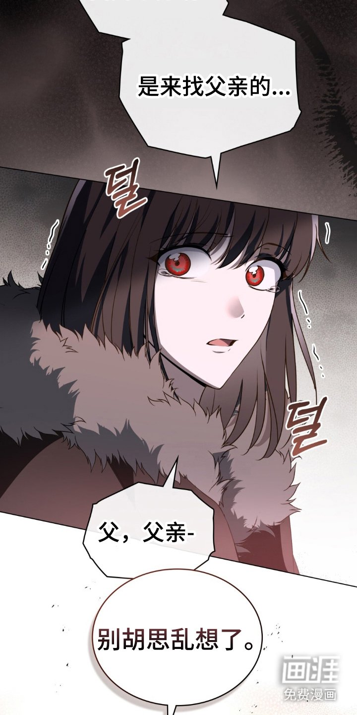 第6章：不是罪人