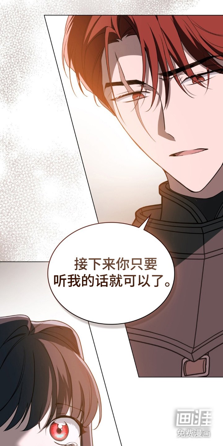 第6章：不是罪人