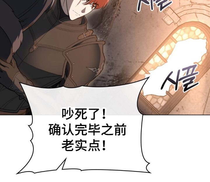 第6章：不是罪人