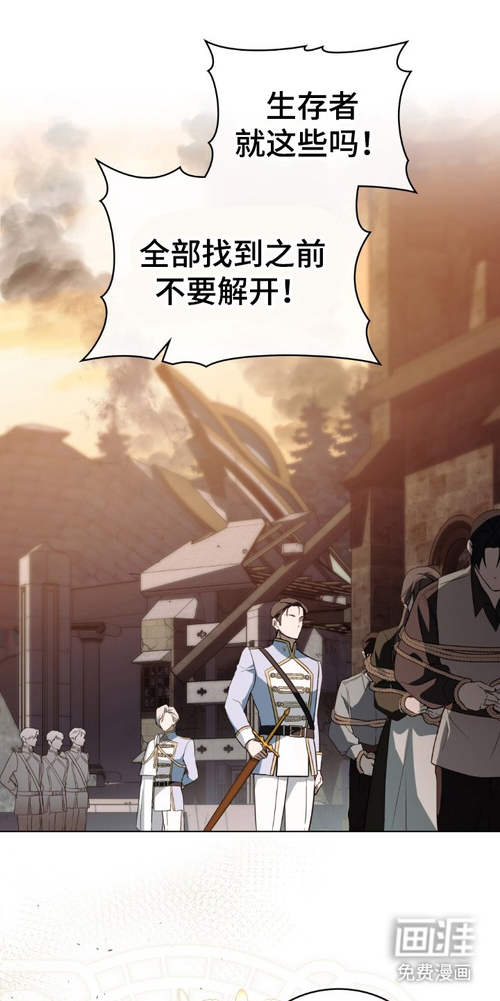 第6章：不是罪人