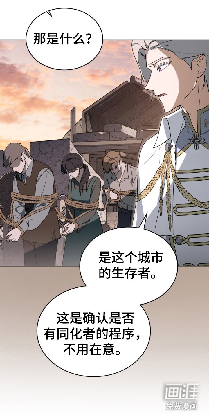 第7章：逃跑的骑士