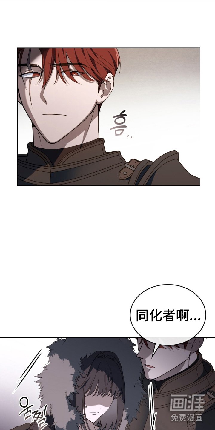 第7章：逃跑的骑士