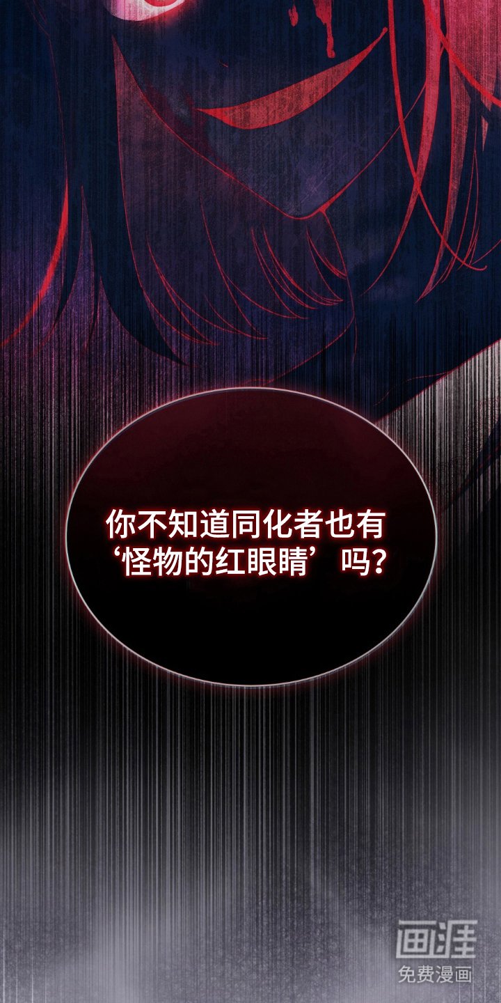 第7章：逃跑的骑士