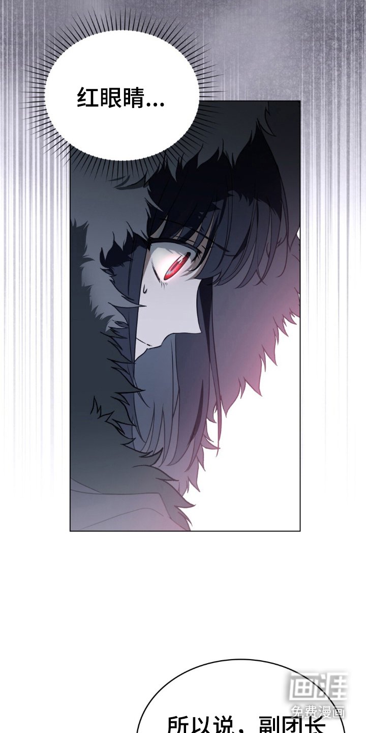 第7章：逃跑的骑士
