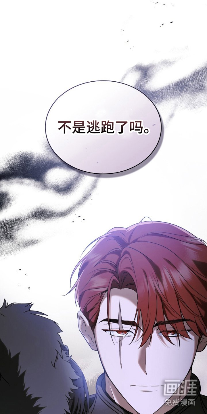 第7章：逃跑的骑士