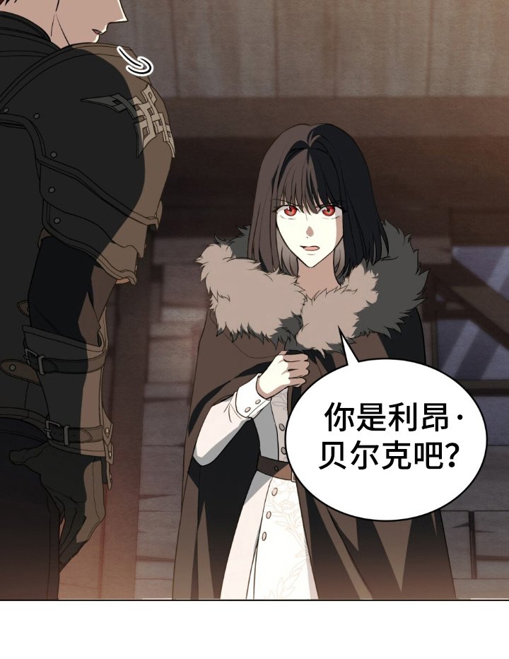 第8章：审判