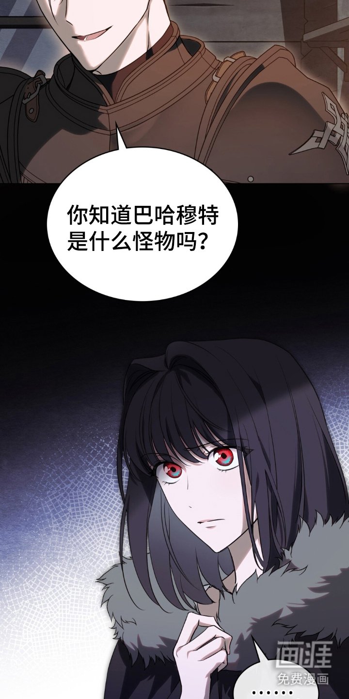 第8章：审判