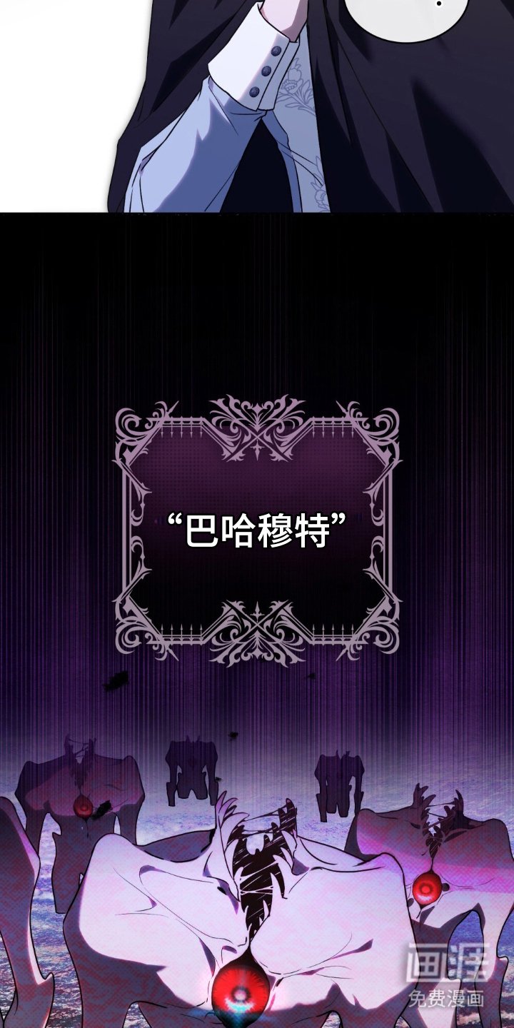 第8章：审判