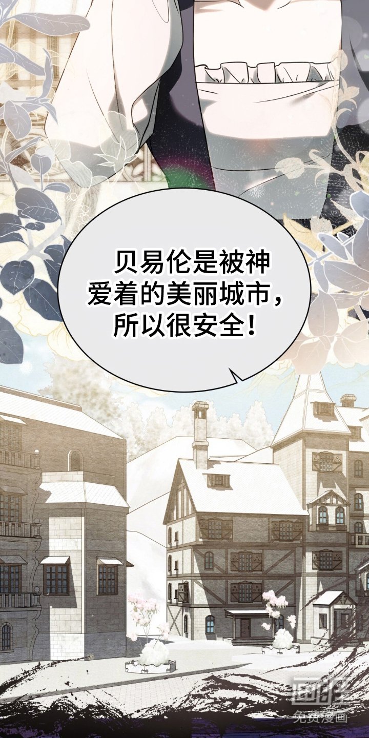 第8章：审判