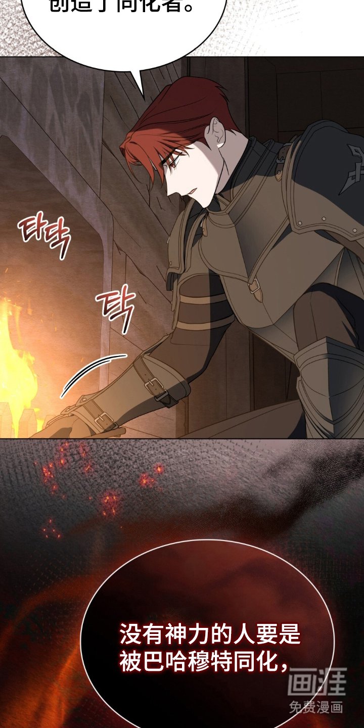 第8章：审判
