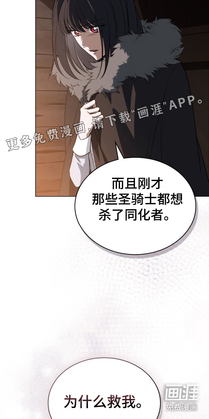 第9章：只有你能