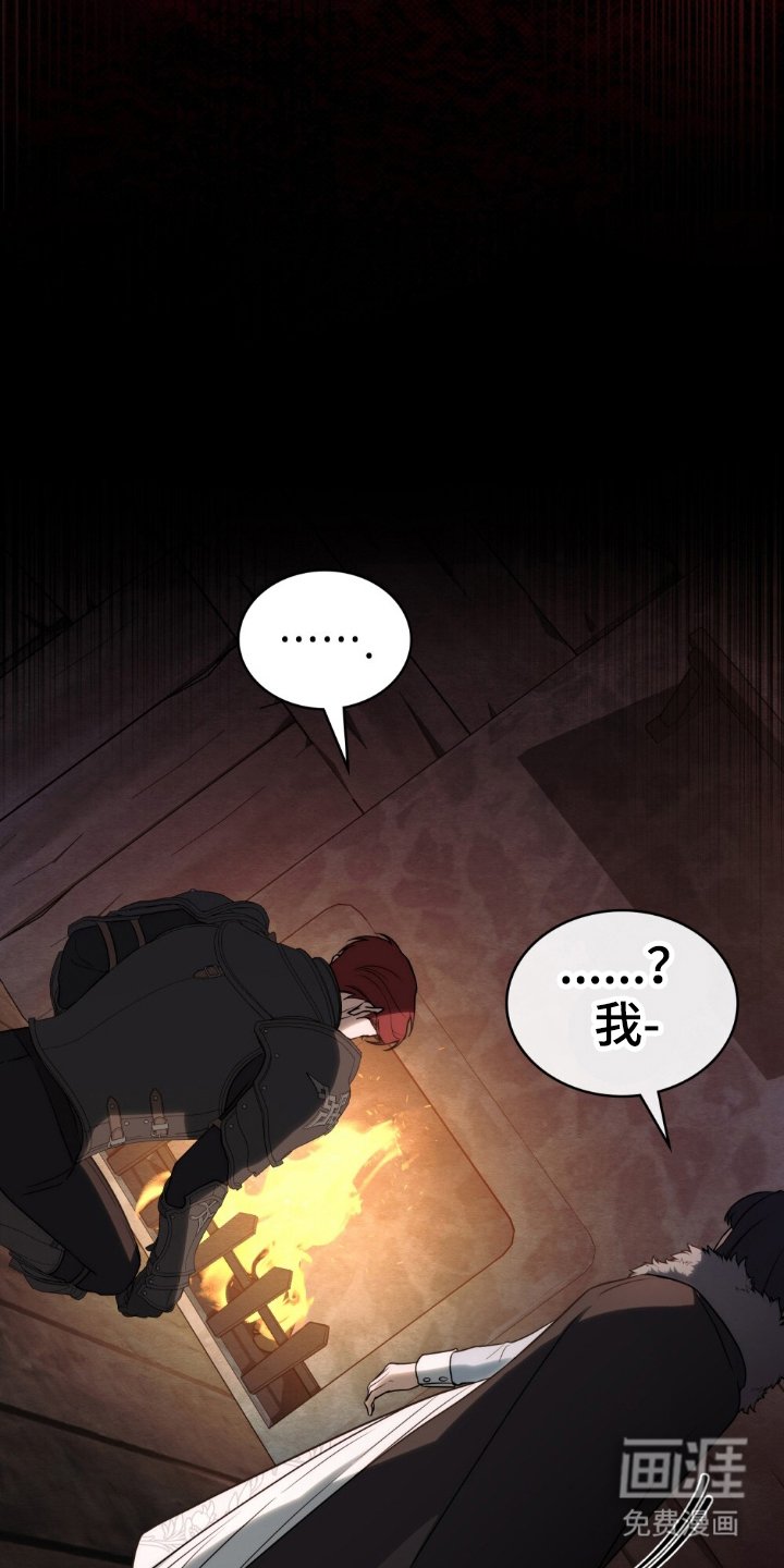 第9章：只有你能