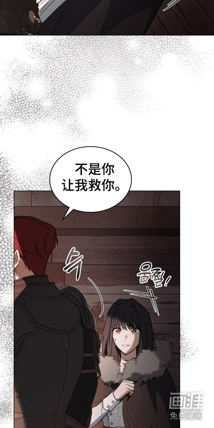 第9章：只有你能