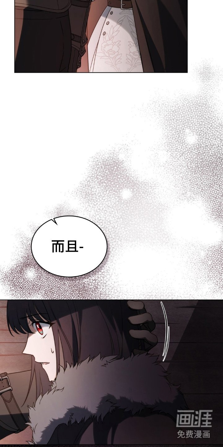 第9章：只有你能