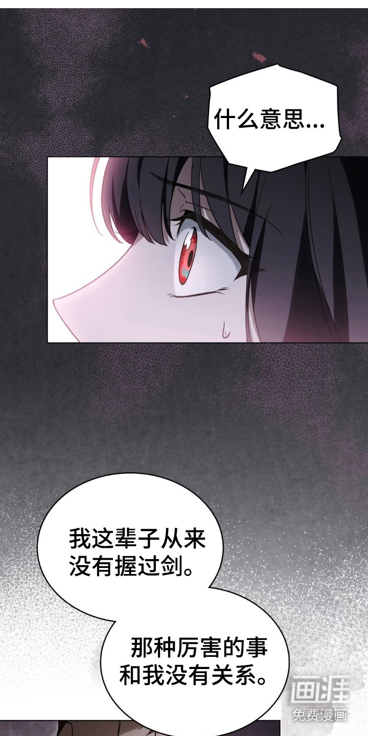 第9章：只有你能