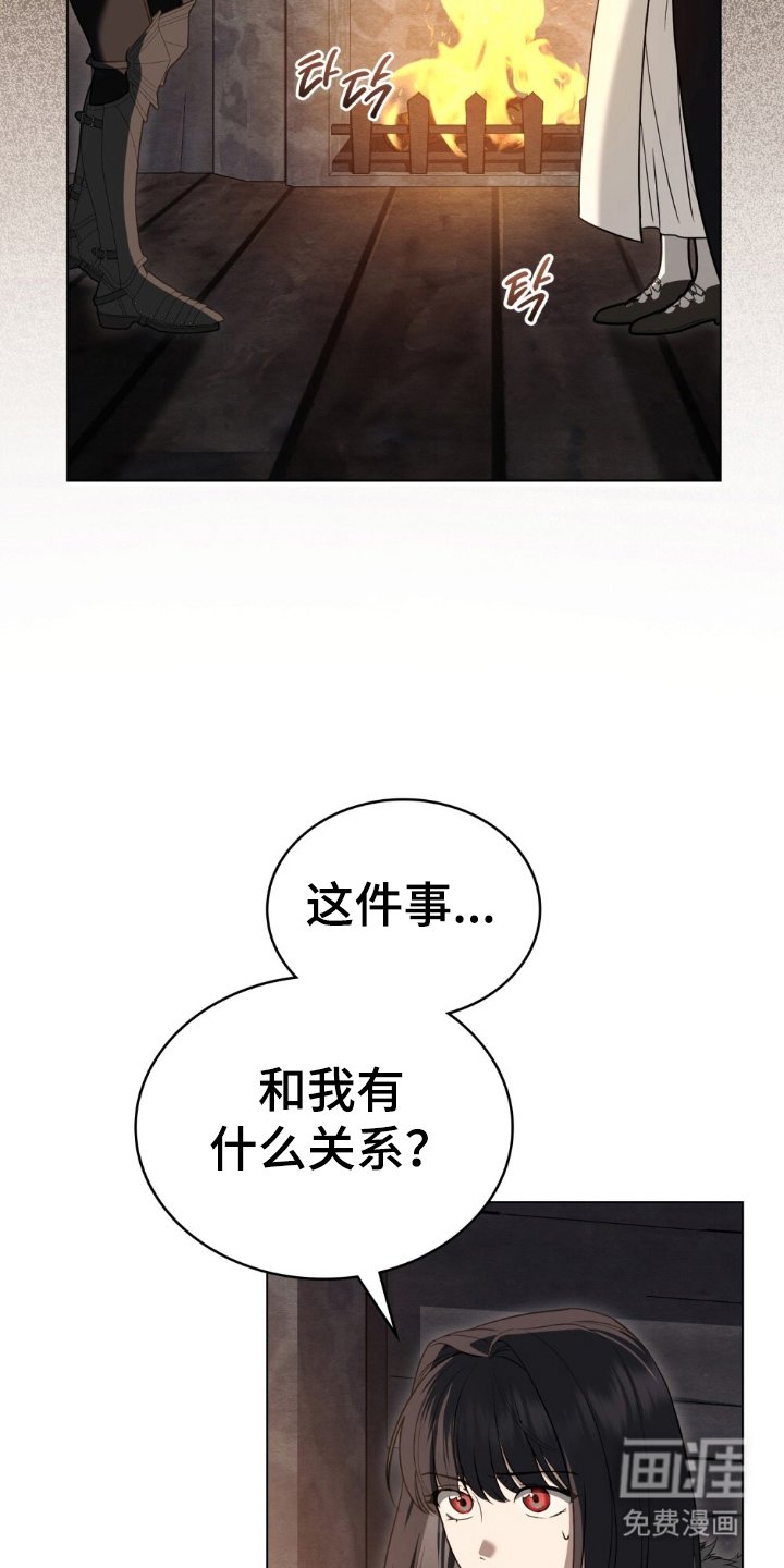 第9章：只有你能