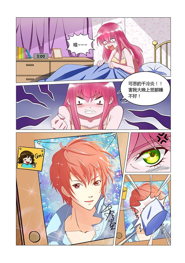 第1章：