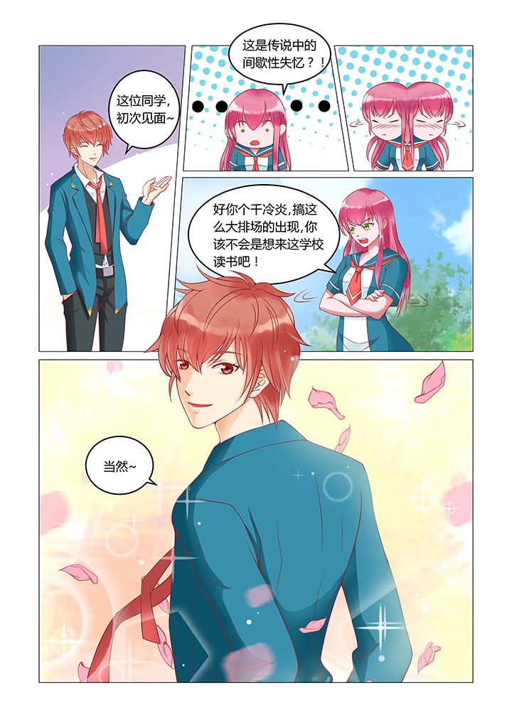 第1章：