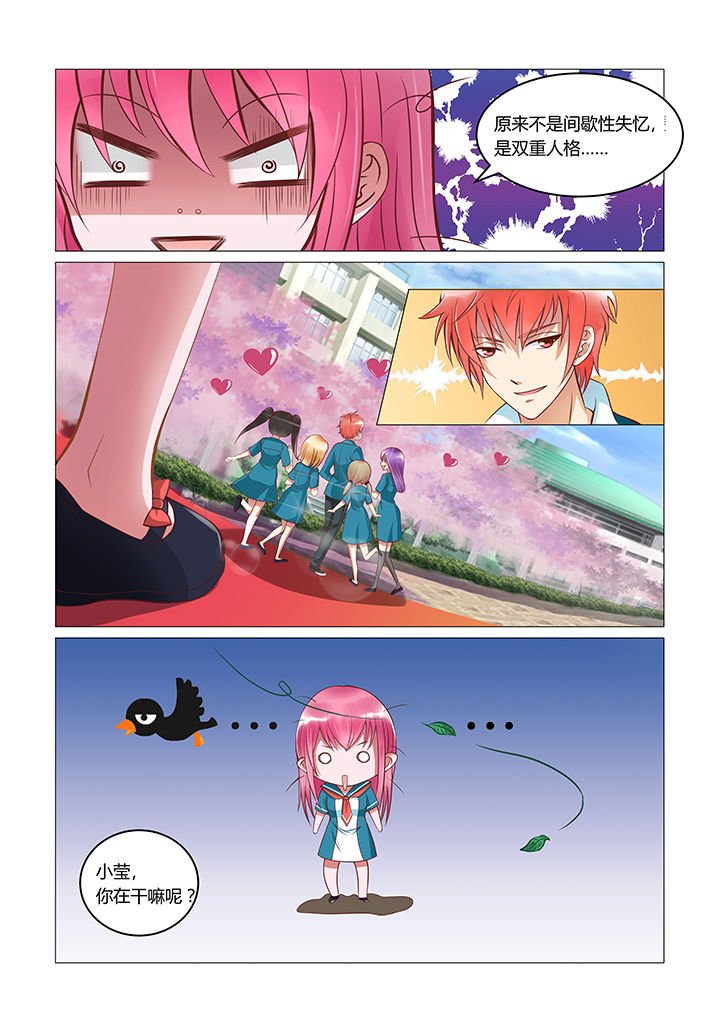 第1章：