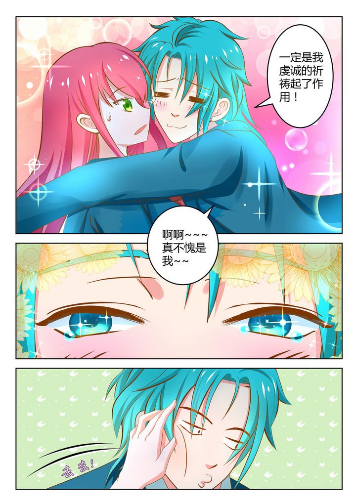 第10章：