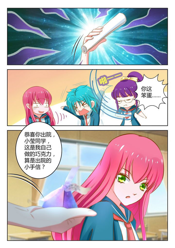 第10章：