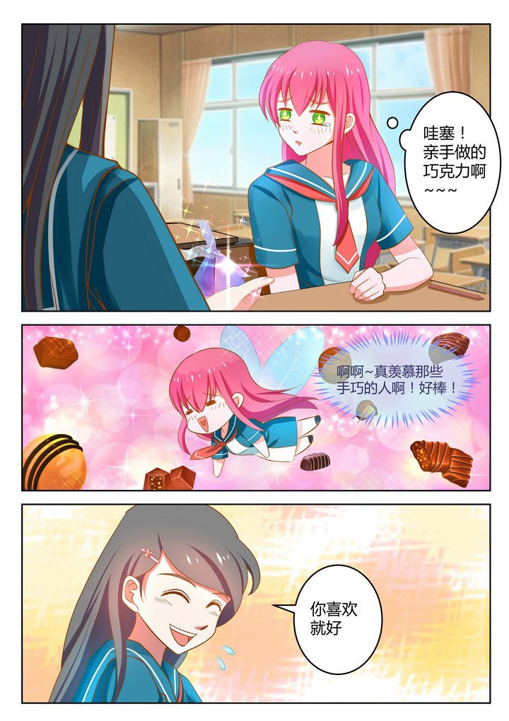 第10章：
