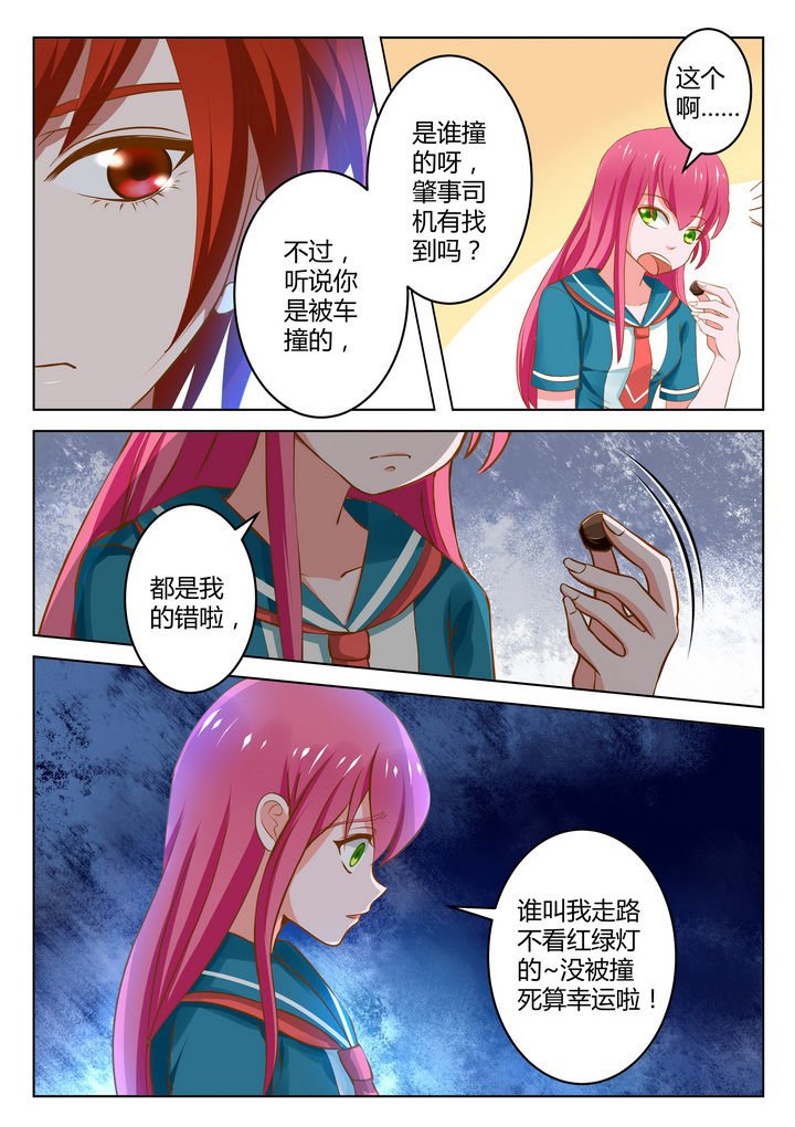 第10章：