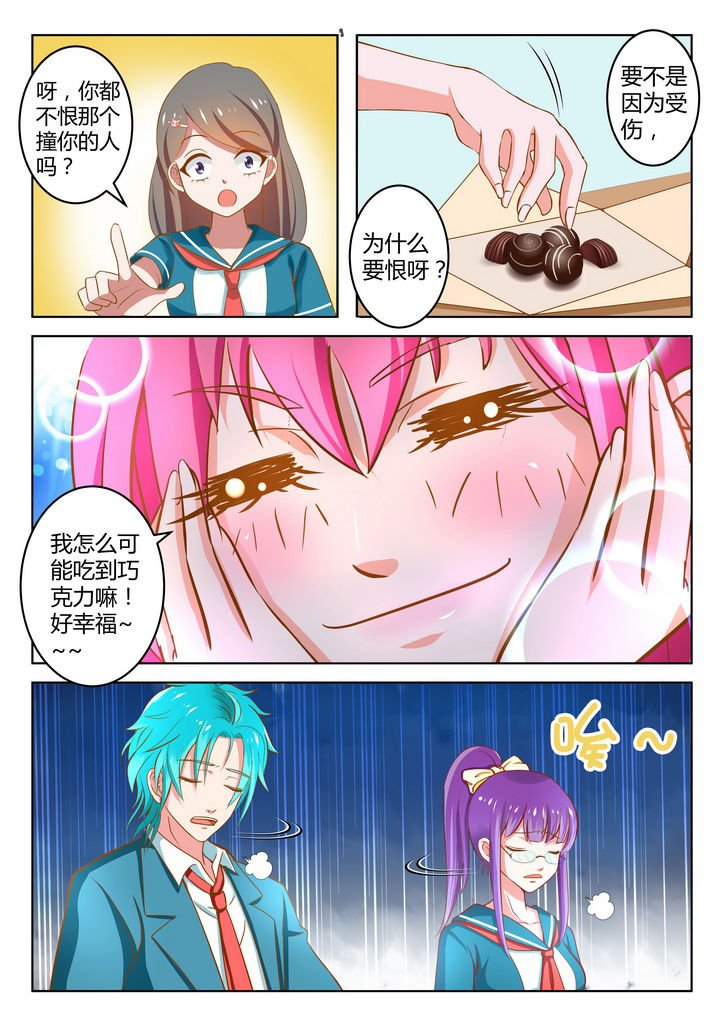 第10章：