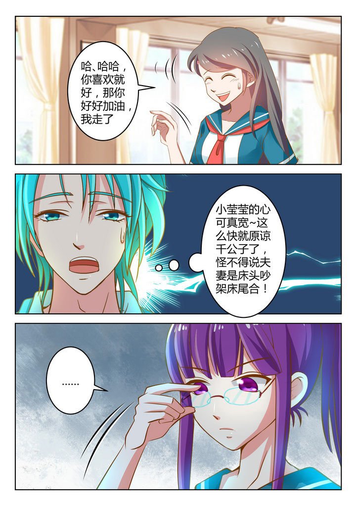 第10章：