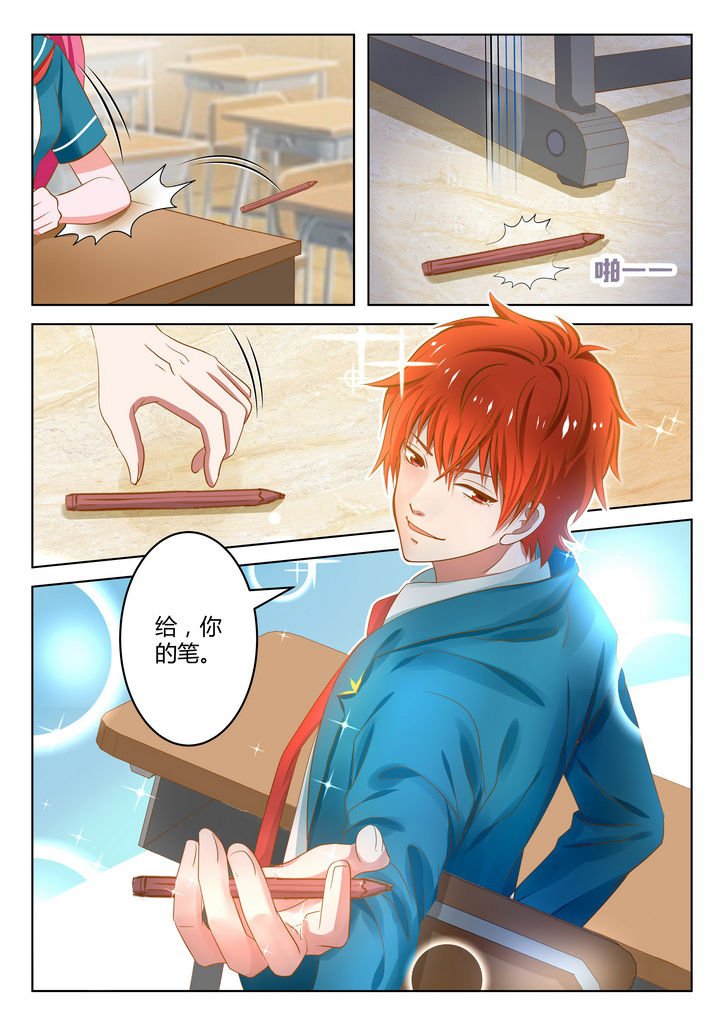 第10章：