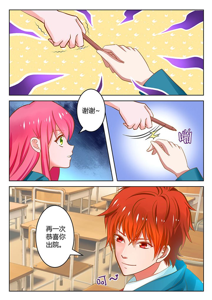 第10章：