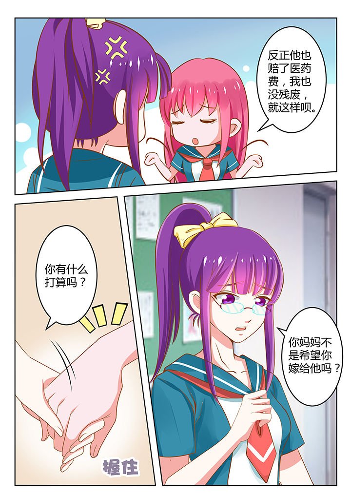 第10章：