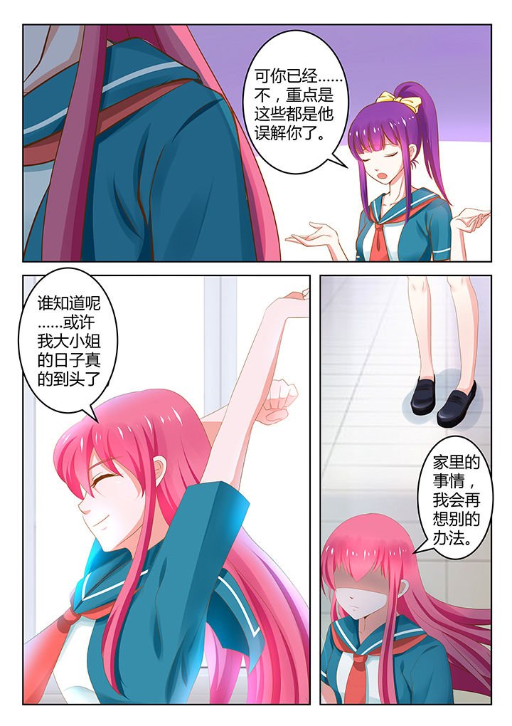 第10章：