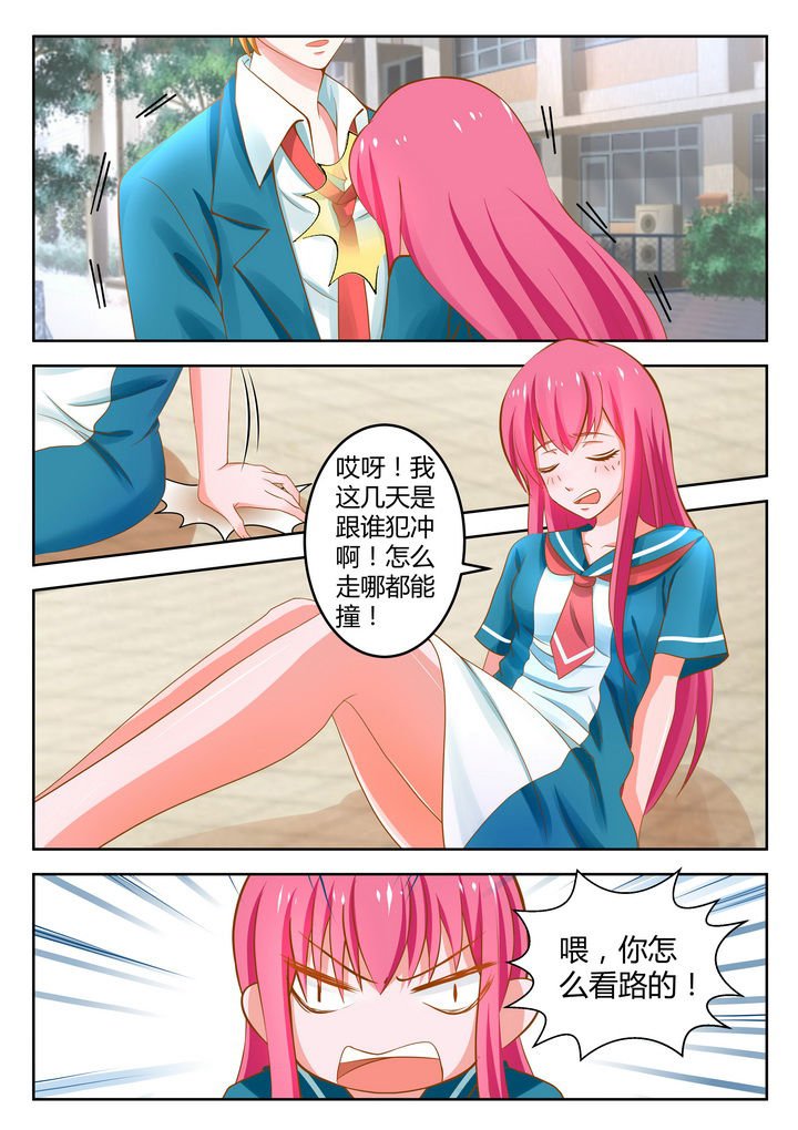 第11章：