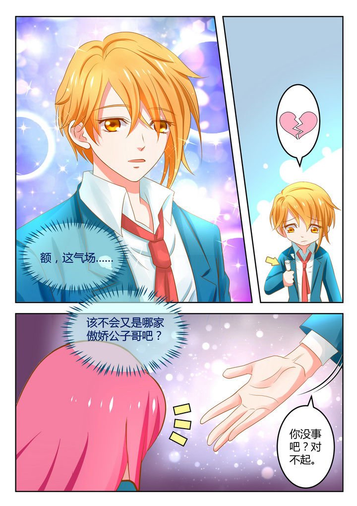 第11章：