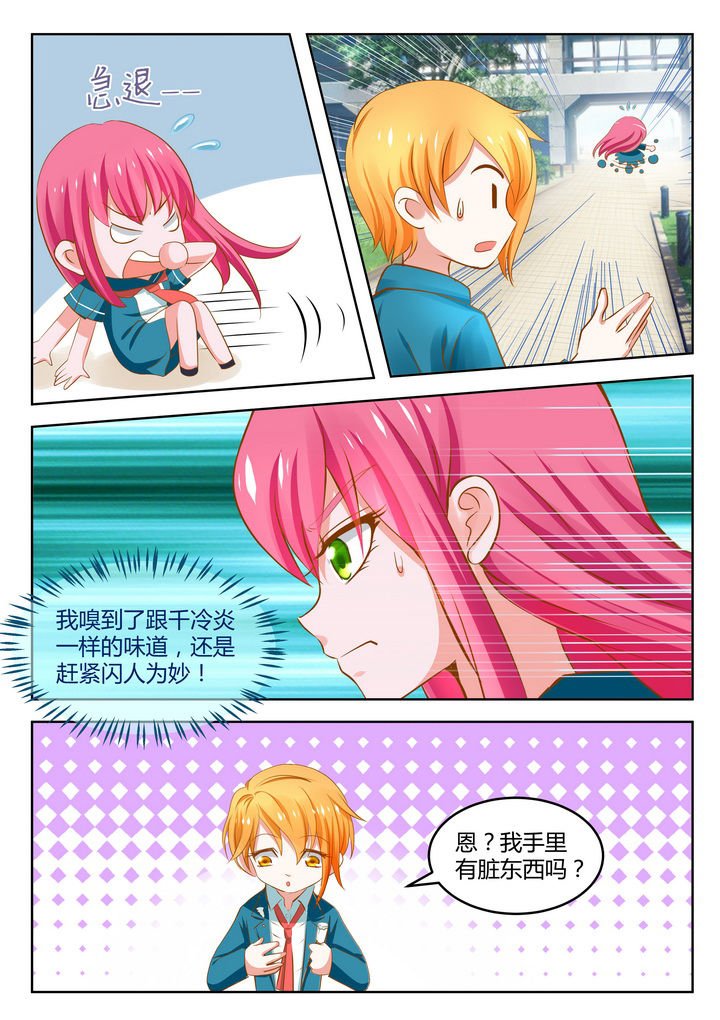 第11章：