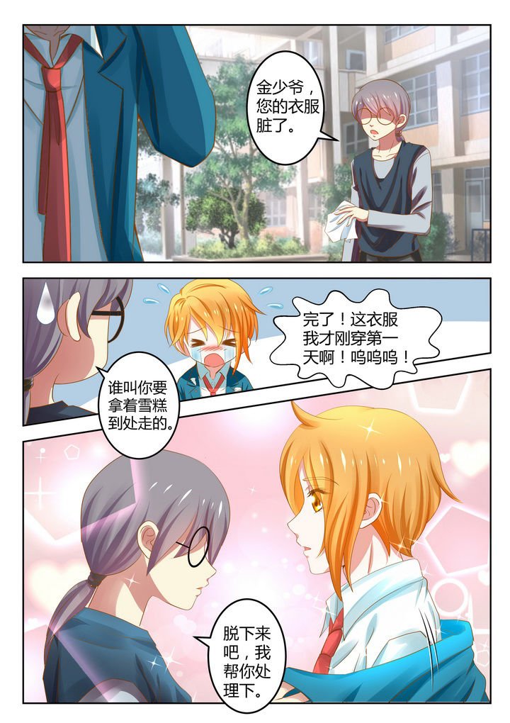 第11章：