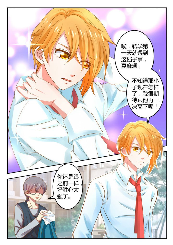 第11章：